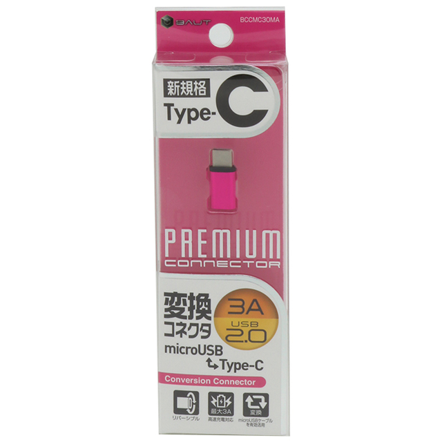 Type-C/microUSB変換コネクタ USB2.0 3A-1